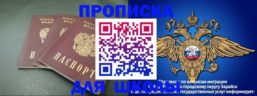 регистрация в Киржаче